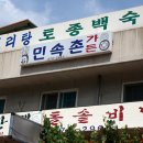 김삿갓면-44 이미지