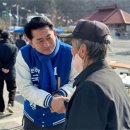 민주당 동남4군 지역위 “지역 유권자를 무시한 박덕흠의원의 몰상식한 행위” 비판 이미지