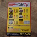 황금족보 이미지