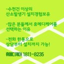 삼성메디케어 이미지