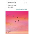 예스향기 이미지