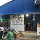왕림식당 - 안동시 | 왕림식당