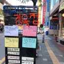 영통축산 이미지