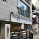 지에스25남동한비점 | 동교동카페 17도씨 주차정보 가격 추천메뉴