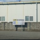 한국교통안전공단 사하자동차검사소