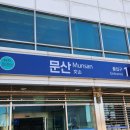 경기둘레길 파주7코스 | [국내여행] 서울 당일치기 : 11월의 경기둘레길 파주7코스 그리고 평화누리길 8코스 반구정길 후기