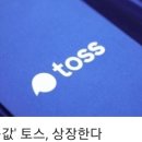 (주)비바홀딩스