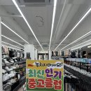 합천군골프연습장 | 합천골프샵에서 중고 미우라 아이언 구입 했습니다.