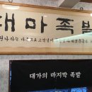 (주)조은음식드림 이미지