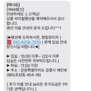 강릉비치힐펜션 이미지