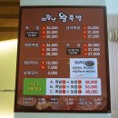 바람난족발 보쌈 이미지