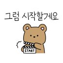 국가대표안마센터 이미지