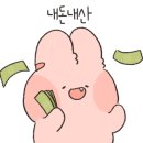 만복국수종로 이미지