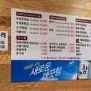 강변식육식당 이미지