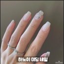 하루와네일