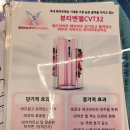 엑티브짐(416) | [와이키키태닝스튜디오] 10배 효과 피부회춘머신 뷰티엔젤로 잠실 화이트태닝 후기