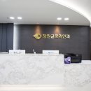 창원글로리안과의원 이미지