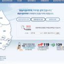 꿀약국 이미지