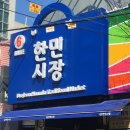부흥청과