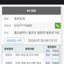 웅촌로 Daum카페