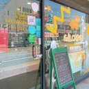 장림1동 행정복지센터 앞 이미지