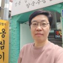 이랑공인중개사사무소 이미지