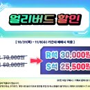 연극 ''헬로카봇'' 이미지