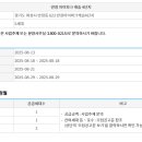 유진공인중개사사무소 이미지