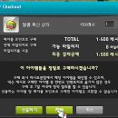 달콤;한상자 이미지