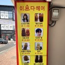 동성약품 이미지