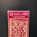 태성식당 | 맛집 발견! 9,000원의 행복, 태성골뱅이 충무로점 자연식당 한식뷔페 방문 후기 [자연식당 한식뷔페]