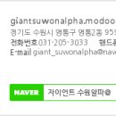 이엠마운틴