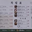 불난숯불갈비 - 달서구 | 불난숯불갈비