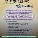 가현택스 - 서구 원당대로 676 | 가현택스