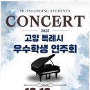 피아노이야기음악학원 - 송파구 송이로15길 8-1 | 피아노이야기음악학원