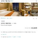 동성세탁 | [서울 호캉스 추천] 도미인 서울 강남 / 10만원 대 가성비 호캉스 / 온천, 조식, 야식 후기 (내돈내산)