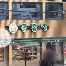 콜롬방 | [광주 남구 베이커리] 1980년부터 시작된 사라다빵 맛집 / 콜롬방제과 내돈내산 후기