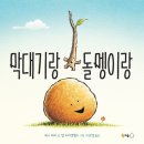 풀빛어린이집 이미지