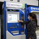 부산 강서구청 민원실 이미지