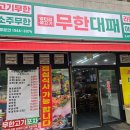경인옛로55번길 이미지