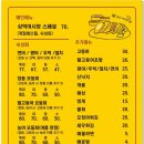 진삼덕어시장 이미지