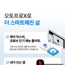오토디테일 이미지