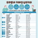 삼성맑은신경과의원 이미지