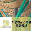세움기술경영 이미지