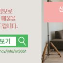 신성부동산 공인중개사사무소 이미지