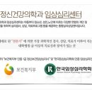 공감정신건강의학과의원 이미지