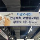 아프리카안경원 이미지