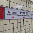 일품약국 이미지