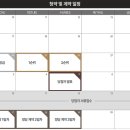 거제역 (3호선) 이미지