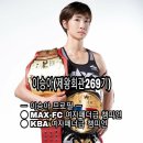 무에타이제왕회관